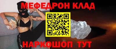 кокаин премиум Мариинск