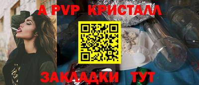 кокаин премиум Мариинск