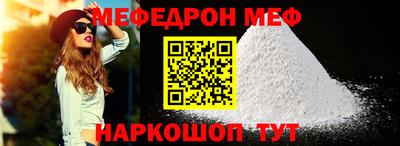 кокаин премиум Мариинск