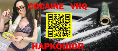 каннабис Ливны