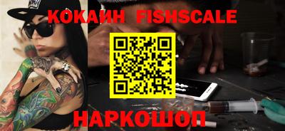 спайс Малоярославец