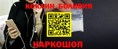 спайс Малоярославец
