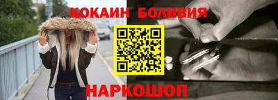 кокаин Малгобек