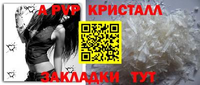 кокаин премиум Мариинск