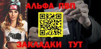 кокаин премиум Мариинск