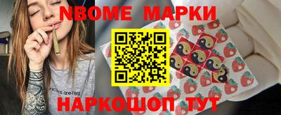 спайс Малоярославец