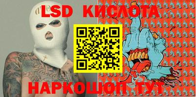 спайс Малоярославец