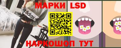тгк Ликино-Дулёво