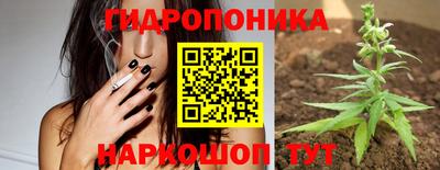 тгк Ликино-Дулёво