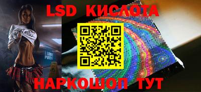 каннабис Ливны