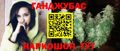 спайс Малоярославец
