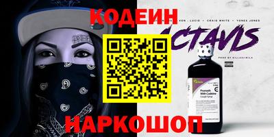 кокаин Малгобек