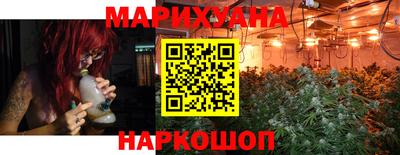 кокаин премиум Мариинск