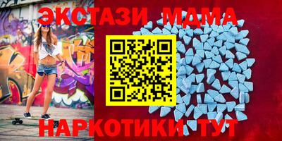каннабис Ливны