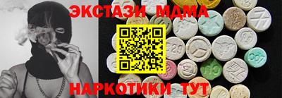 кокаин премиум Мариинск