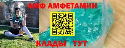 кокаин премиум Мариинск