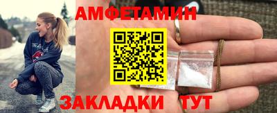 спайс Малоярославец