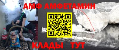 тгк Ликино-Дулёво