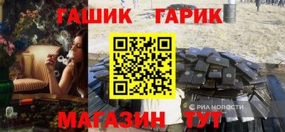 спайс Малоярославец