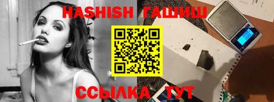 кокаин премиум Мариинск