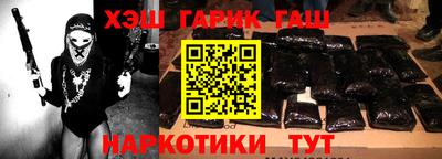 кокаин Малгобек