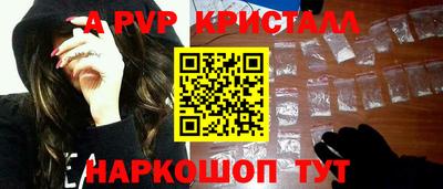 кокаин премиум Мариинск