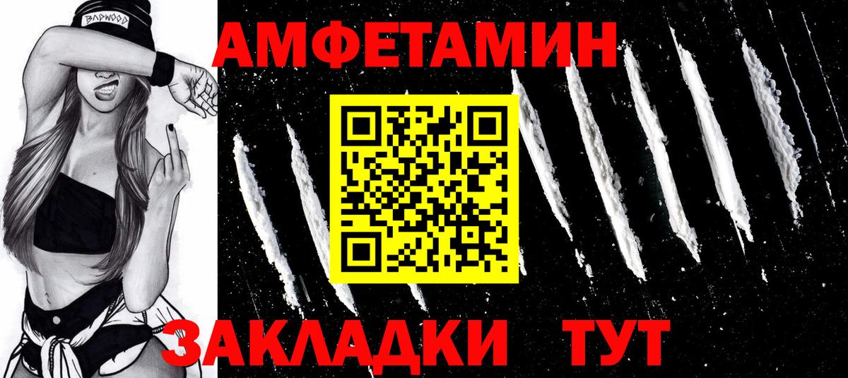Чебаркуль  МЕТАМФЕТАМИН мет  Вход с VPN 