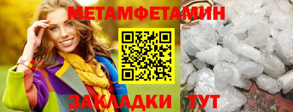 Первитин витя Чебаркуль