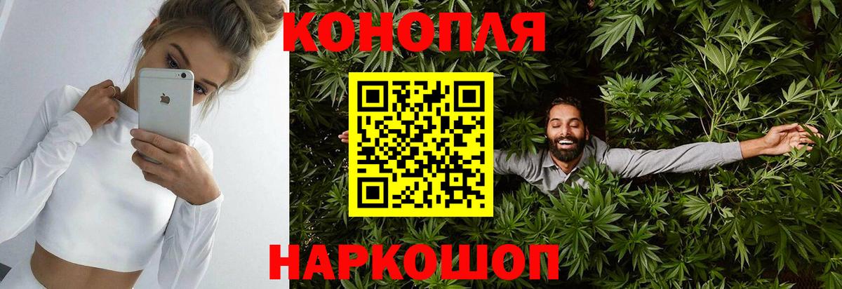 Бошки марихуана тримм Чебаркуль